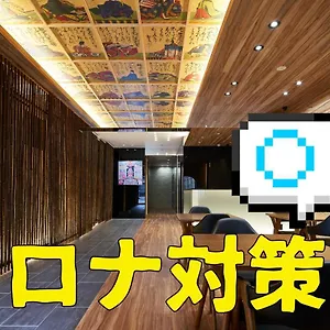 酒店 Carta Bettei